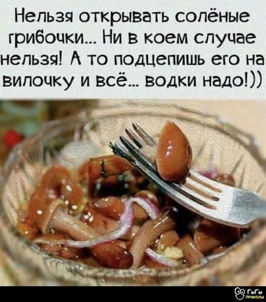 Нууу с тяпницей!