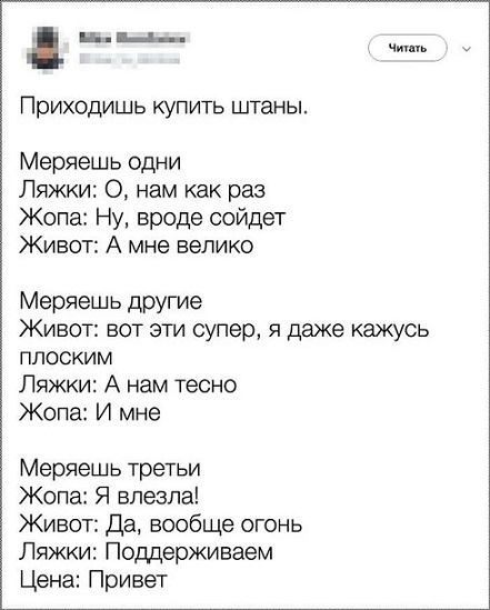 А где Цой?