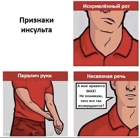 Это должен знать каждый
