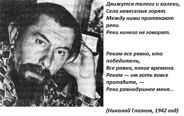 Дело житейское