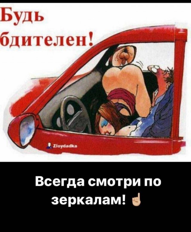 С днём автомобилиста!