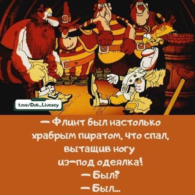 Маленькая пятница 11.11