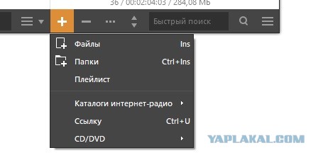 Олды тут? Вспоминаем забытый софт нашей молодости, а то ваши дети уже не включают музыку вне стриминговых сервисов
