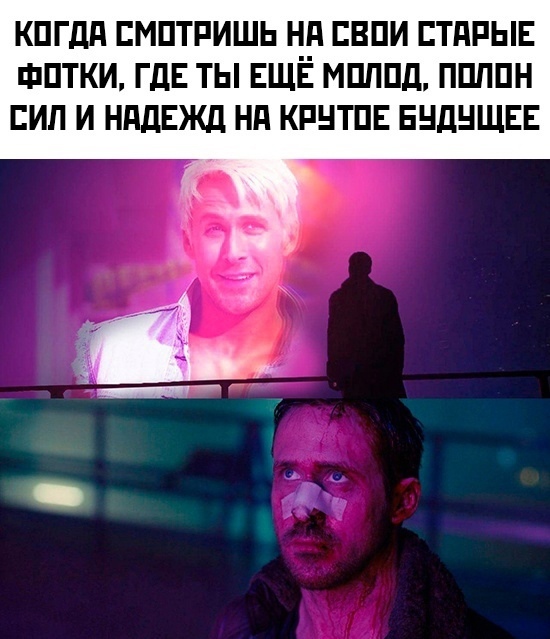 Дегрономикон депрессивный