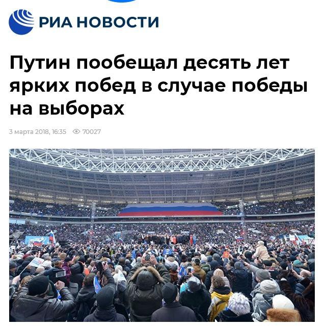 Путин поручил немедленно начать структурную перестройку экономики России