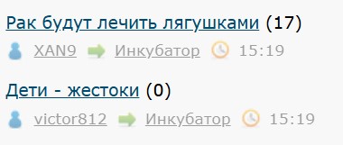 Рак будут лечить лягушками