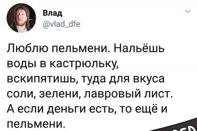 Пятничные картинки