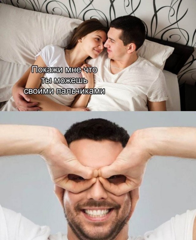 Ты чего избу не строишь?