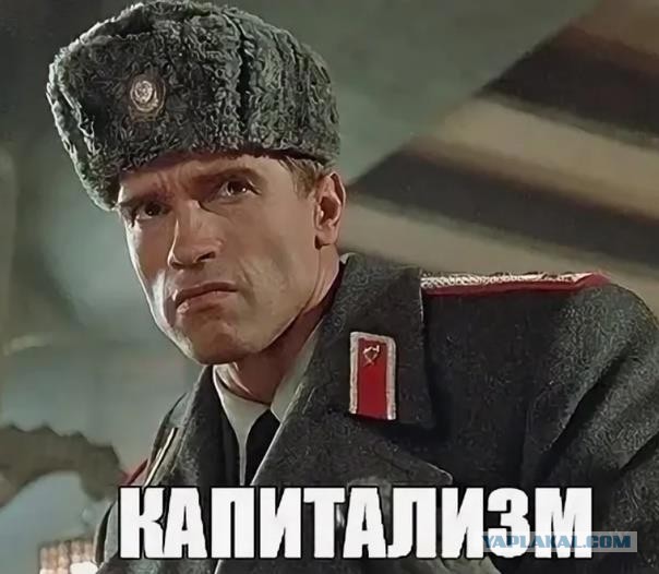 Олень решил взять кредит в банке, но проценты не устроили