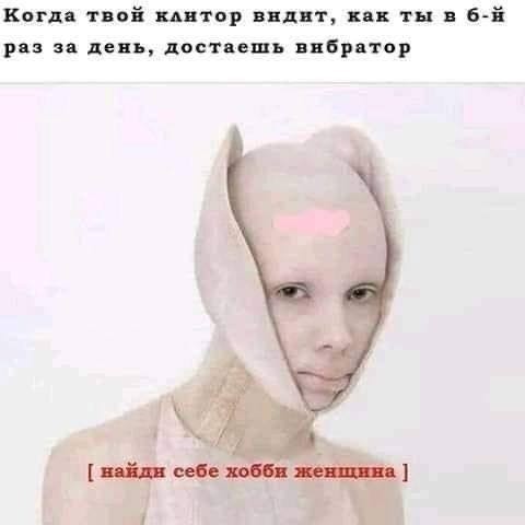 Пошло-баянистая деградация