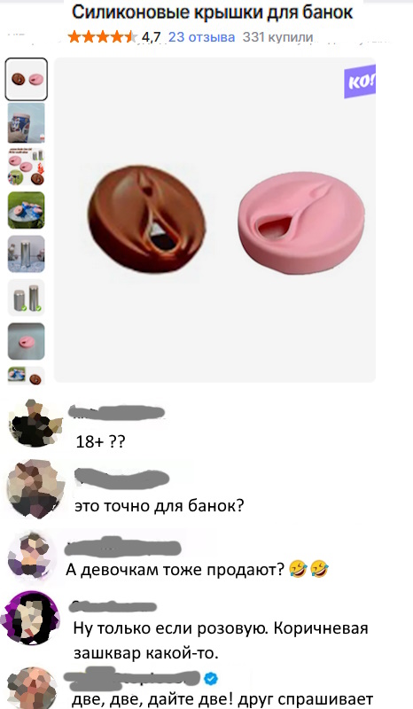 Когда сразу пять звёзд.
