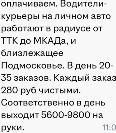 Как думаете, тянет на дискриминацию по возрасту? ))
