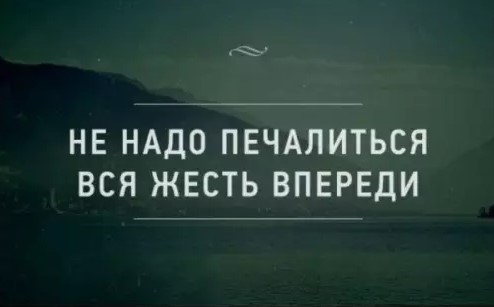 Картиночки, баянчики 22 марта
