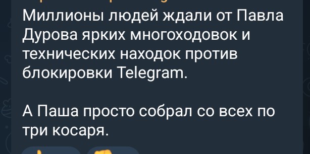 Apple сделала исключение для россиян, сохранив доступ к контенту после окончания подписки iCloud