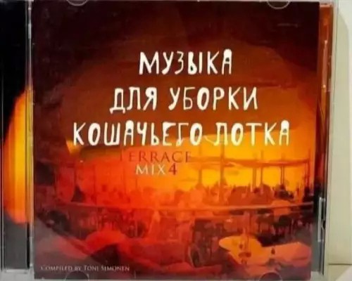 Картиночки, баянчики 10 апреля
