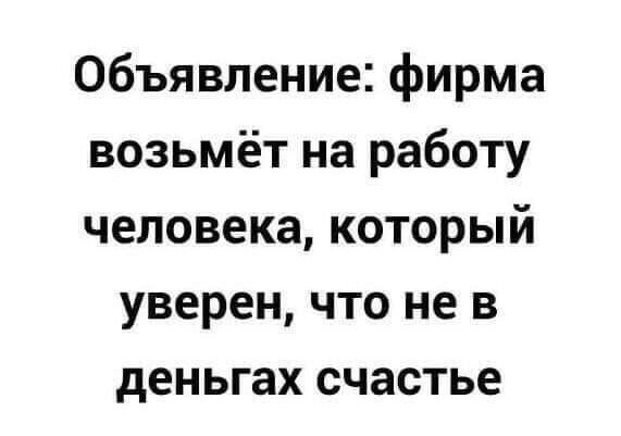 Нормальная ли это оплата труда?