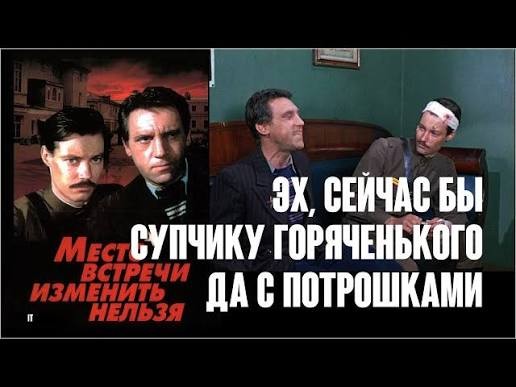 Любите ли вы требуху?