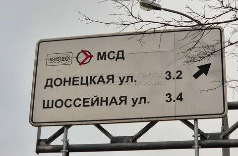 Новый знак?