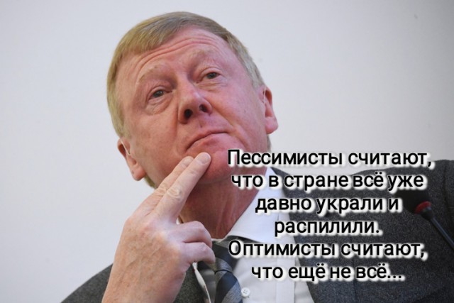 Дефицит бюджета РФ в январе-апреле составил 5,877 трлн рублей, или 2,5% ВВП