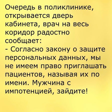 Недопятница