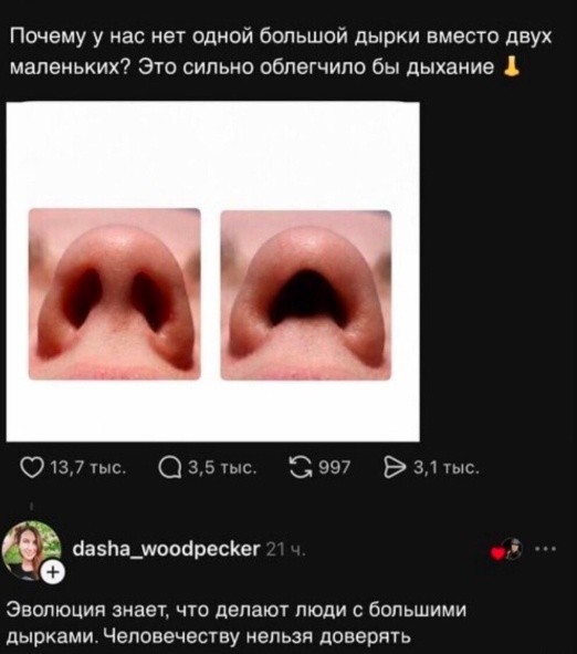 Вопрос из лечебницы.