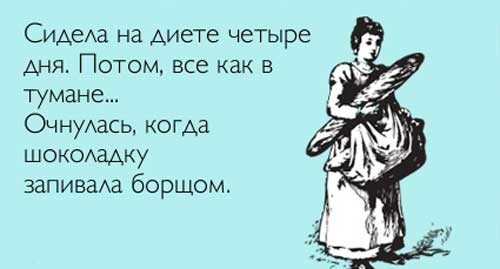 Срываюсь часто