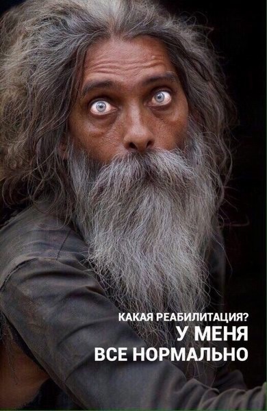 В лечебнице появился Пифагор, коллеги.