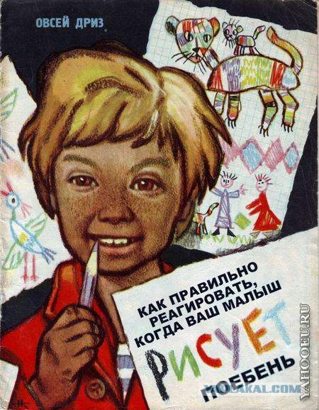 Скрывайся! Оплодотворяй!