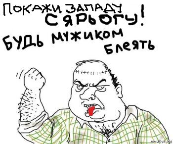 Зачем западу показали Сергея Иванова