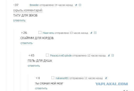 Смешные комментарии из социальных сетей