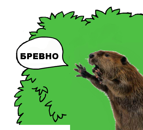 Как из-за Япа меня секса лишили...