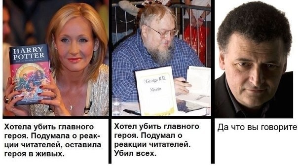 Игра престолов