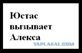Вокруг - одна опасность!