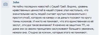 Поздравим Саньку!