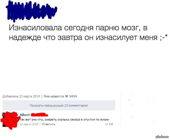 Очередная подборка смешных высказываний