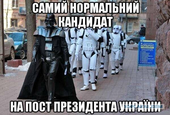 Украинские приколы.