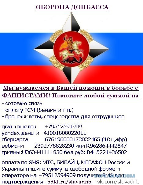 Укрощать луганчан прибывают сотни боевиков
