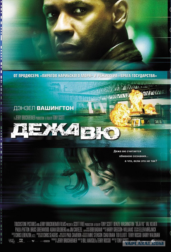 10 фильмов, расширяющих сознание