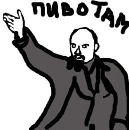 Поиграем?