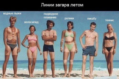 Почему же?