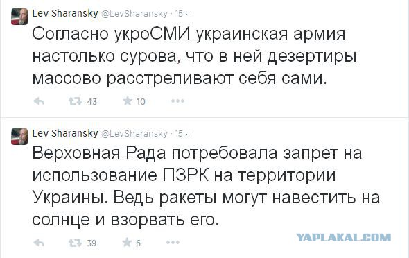 Луганск. Авиаудар