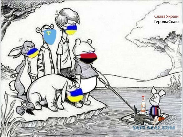 Украина - Россия
