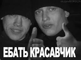 Что будет если отобрать телефон в гетто?