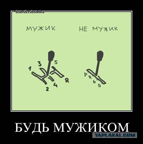 Как правильно ездить на DSG, вариаторе и автомате