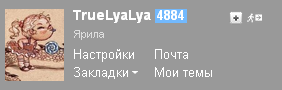Импровизация, бачата