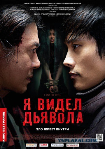 25 фильмов с неожиданной развязкой