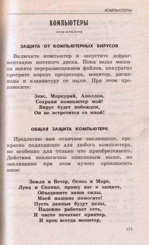 Наш день, без политики так как..