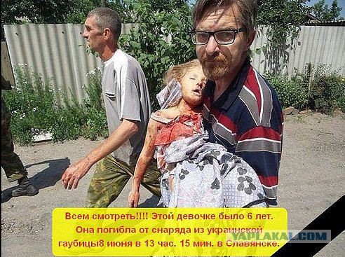 Военные действия в Донбассе без прикрас