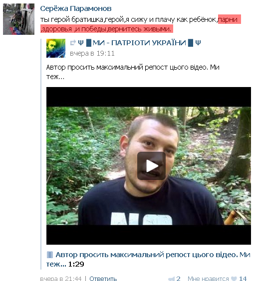Боец "Доберман" ПОЙМАН, настал час расплаты о котором он говорил