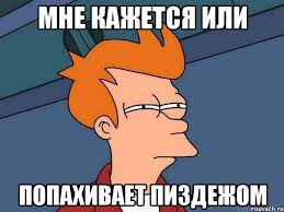 Спецназ России